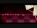 【初投稿】2オク下ですが「仇返しシンドローム」歌ってみました【Chang】