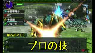 【MHX】狩人生活ここにあり　3日目【3人雑談実況】