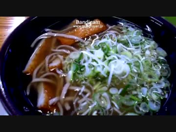 天ぷらそば　「おはうどん枠」