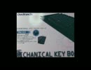青軸キーボードの打鍵音