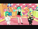 【MMD】ぴくちぃ式ミクさんで「シュレディンガイガーのこねこ」 その2