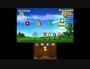 シアトリズムDQー勇者の故郷ー激ムズフルコンクリア