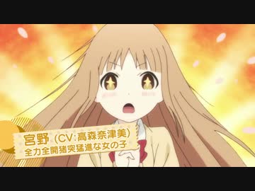 「ここ！こぉーこです！