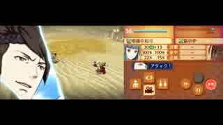 初心者が実況するファイアーエムブレムif part102