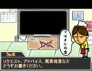 【ゆっくり】メガテンシリーズついて【IMAGINE】