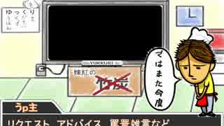 【ゆっくり】メガテンシリーズついて【IMAGINE】