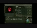 驚いてはいけないバイオハザード４part６.１【生声三人実況】
