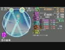 【maimai創作譜面】蒼の旋律　MASTER【2simai EXpand】