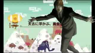 【MHX実況】今、地雷社会人四人がクロスする【第五章】