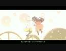 林檎売りの泡沫少女 歌ってみた 【にぷ】