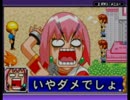 ハジケリスト=実況者【ボボボーボ・ボーボボ　9極戦士ギャグ融合】part2