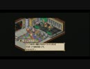 まったりポポロクロイス物語パート６（ガミガミ城ボス戦）