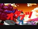 【替え歌ツアー'16】地方のさだめ（炎のさだめ）【歌ってみた】