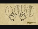 【HQ!!】初心者だらけでFWOやってみた【TRPG】0-1
