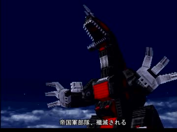 帝国レ○プ！ゾイド乗りと化した先輩part3.PSZOIDS2