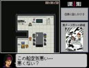 LIVE A LIVE SF編 RTA 41分41秒 前編