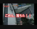 【2人】ぼっちだし､お前の背中はオレが守る　【R6S】  Part2　前編