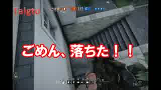 【2人】ぼっちだし､お前の背中はオレが守る　【R6S】  Part2　前編