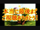 【時のオカリナ3D】人生で初めての時のオカリナ【実況】#35 最終回
