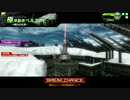 【S2】上を目指したいボーダーブレイク【ベルスク】