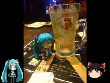 【ミクますの】ノープラン奈良シカたない　その3【気分は上々】