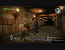 １日約１０分の町おこし！ドラクエビルダーズを実況プレイpart20