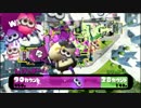 【Splatoon実況】S帯ローラーが勝率81%でS+に上がるプレイング【前編】