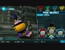 【PSO2es】堅牢無比の鎧2【超級】
