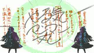 【波音リツキレ音源】やる気マンマン丸【オリジナル曲】