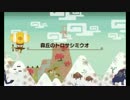 【MHX】退くんだ、ジーン【参拾】ハンマー(森丘のトロサシミウオ)