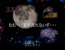 【西陣】花満開-煌　結晶