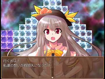 東方鉄戦記 ～サガブロンティア２～ 54