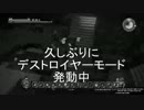 クレさんのドラゴンクエストビルダーズpart28