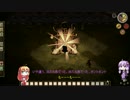 【Don't Starve Together】マキユカの日常系サバイバル part1