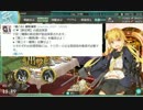 【艦これ】色々改め地声で実況動画　その113【2.29新任務+4-5】