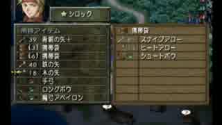 マイリスト ベルウィックサーガall35 Nicozon