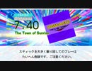 【DTX】The Town of Sunrise(MAS-D)