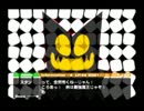 名作と噂のボクと魔王を初見実況プレイ　その７