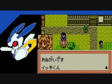 【メダロット２】眩いメダルの輝きに【実況プレイ】part8