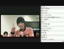 ゲーム大会で人生変わっちゃったスペシャル【闘会議ＴＶ】  Part5/7