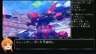 【EXVSMB】赤キュベがぷるぷるするだけのゆっくり動画　最終回
