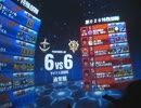 【戦場の絆】SⅤ&ABQ66 高ザクJR&イフ改Q66 高ザクJR&イフ改【蜘蛛】