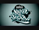 NINE STATE B-BOYS (JAPAN) BOTY 2011 SHOWCASE