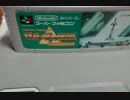[ゼルダの伝説]　物語を楽しみながらプレイ[神トラ]その1