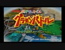 【実況】絵が上手いと人気者になれるらしい【グラモンバトル】Part1