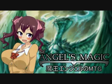 【アイマス×MTG】魔王エンジェルのMTG＋ 第5話【レガシー】
