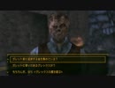 Fallout NV　を初見でまったり実況プレイ　part48