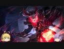 【不定期】ゆっくりまったりLoL　1戦目【VOICEROID実況】