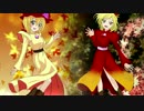 【東方ヴォーカル】 秋の戦士 オータムシスターズ 【IOSYS】