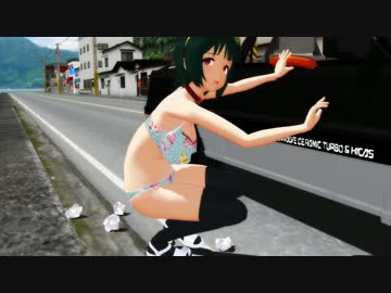 事務員の人とドライブいってきたよ。